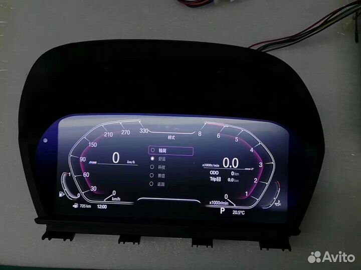 Электронная панель приборов для bmw
