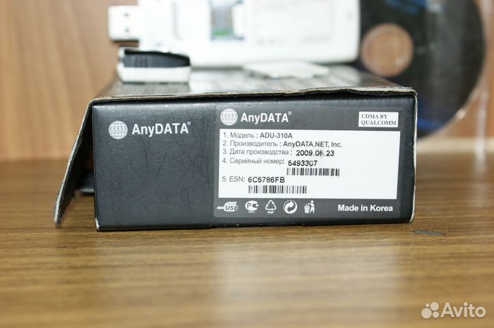 Anydata ADU-310A