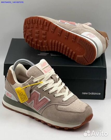 Кроссовки New Balance 574 (Арт.30994)