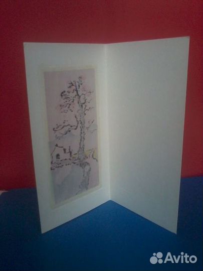 Открытка Xunhasaba. Вьетнам