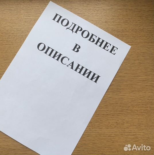 Ультралайт форелевый с катушкой