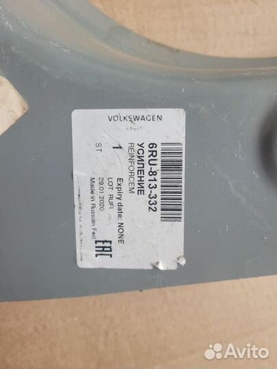 Панель крепления заднего фонаря polo 5 Sedan