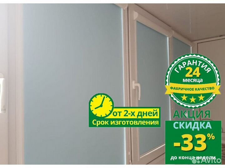 Рулонные кассетные шторы блекаут D758