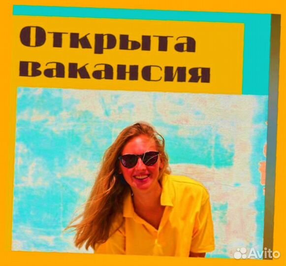 Наборщик заказов Без опыта Еженедельные выплаты