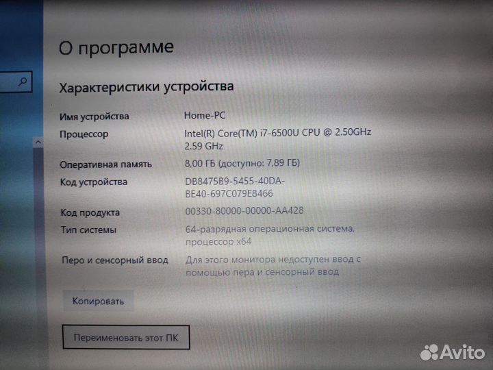 Мощный asus i7+GTX950+8GB+SSD