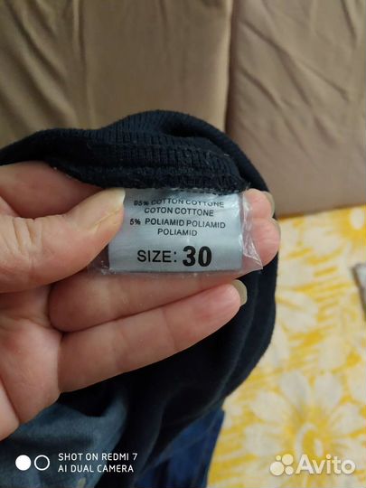 Одежда для беременных 48 размер бесплатно