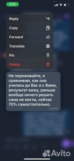 Репетитор по математике, помощь с поступлением