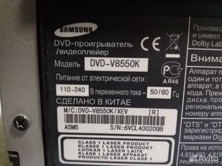 DVD проигрыватель(видиоплейер) с караоке