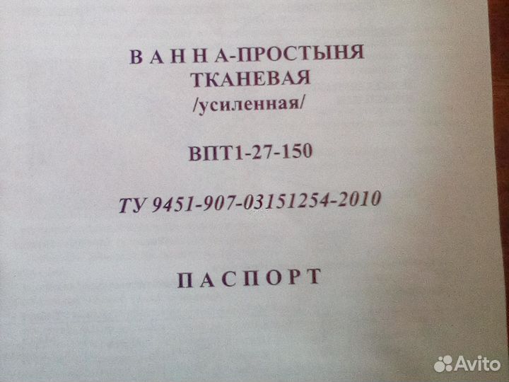 Коляска инвалидная