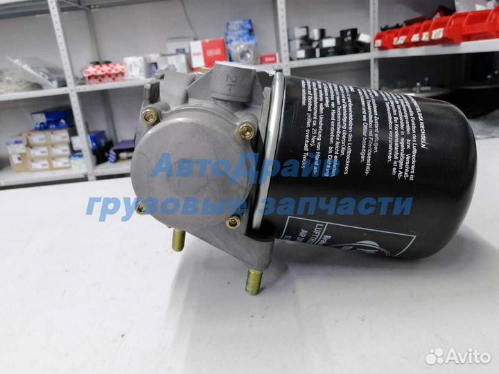 Осушитель воздуха Рено Премиум 5001874292