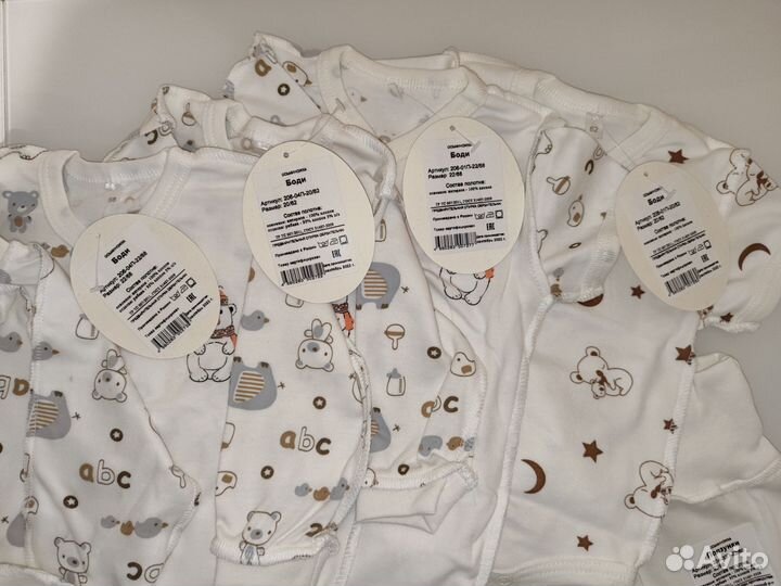 Вещи для новорожденных новые