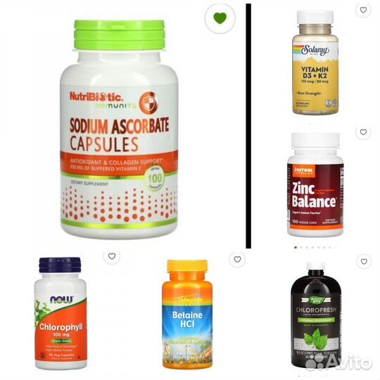 Витамины Айхерб