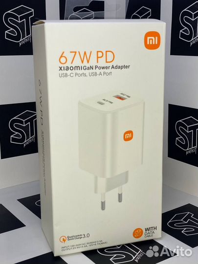 Быстрая зарядка Xiaomi 67w original