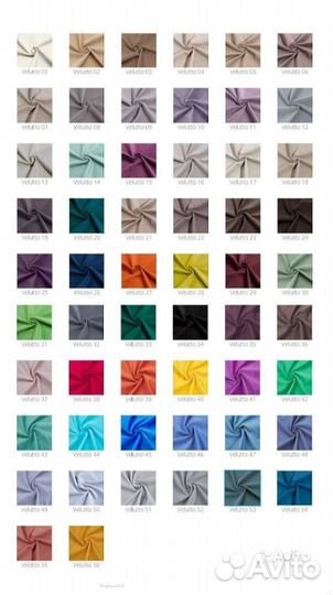 Диван Аккордеон 1400 Velutta LUX 32 накладки мдф