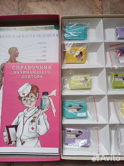 Настольные детские игры