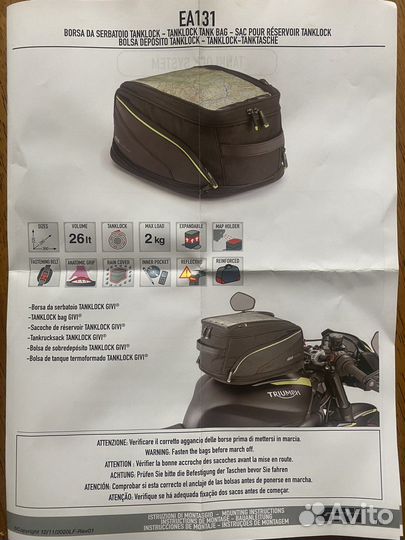 Мото сумка танк лок