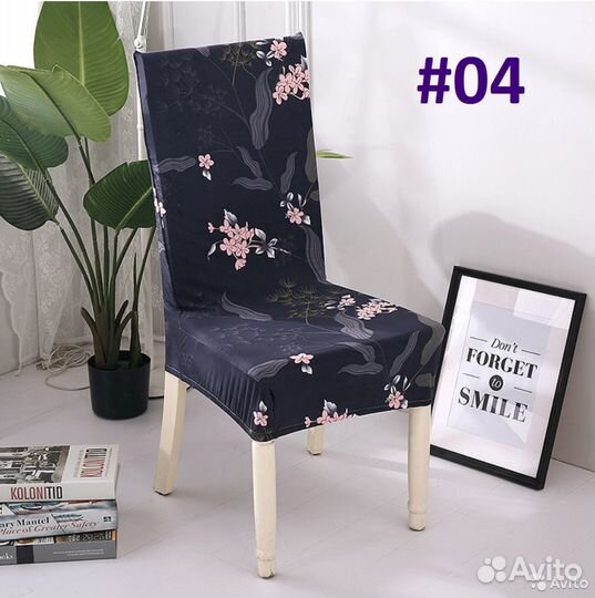 Новые чехлы на стулья со спинкой