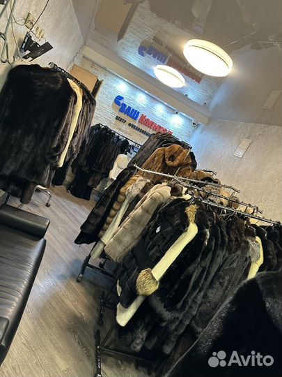 Шуба норковая