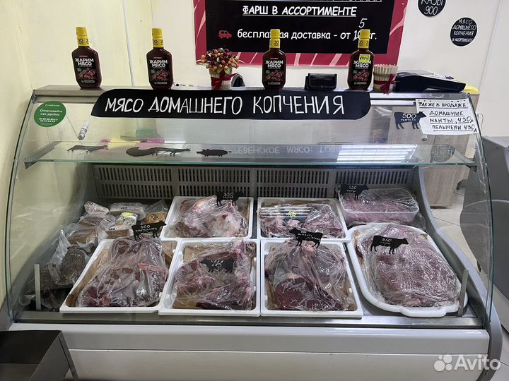 Продам магазин мяса