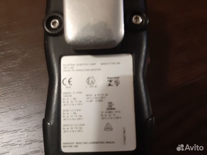 Газоанализатор утечки газа