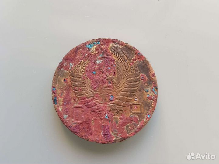 Монеты СССР 5 копеек