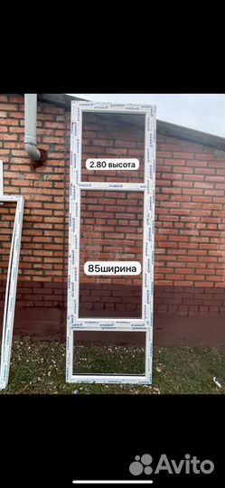 Пластиковые окна бу