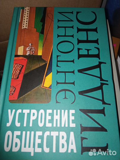 Парсонс Каутский книги