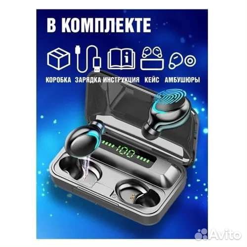 Новые Беспроводные Bluetooth наушники TWS F9-5