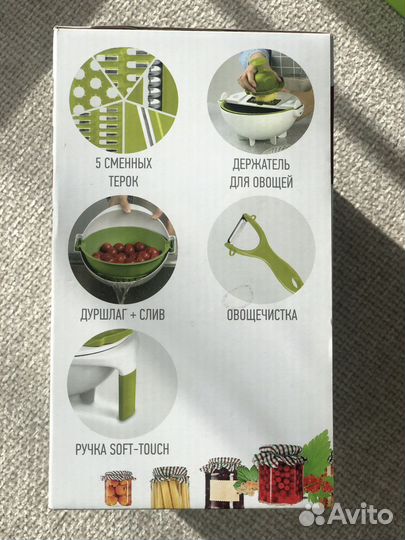 Миска-дуршлаг-терка Apollo