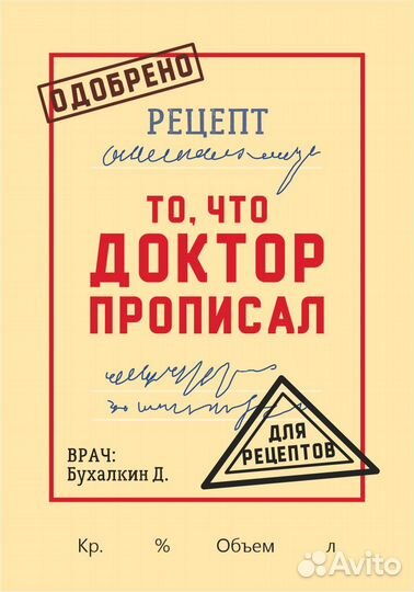 Этикетка праздничная