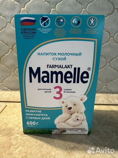 Детская молочная смесь