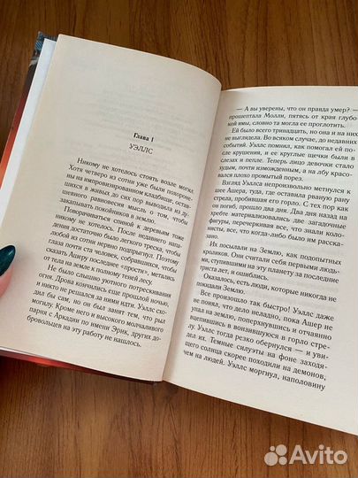 Книги жанра Young Adult