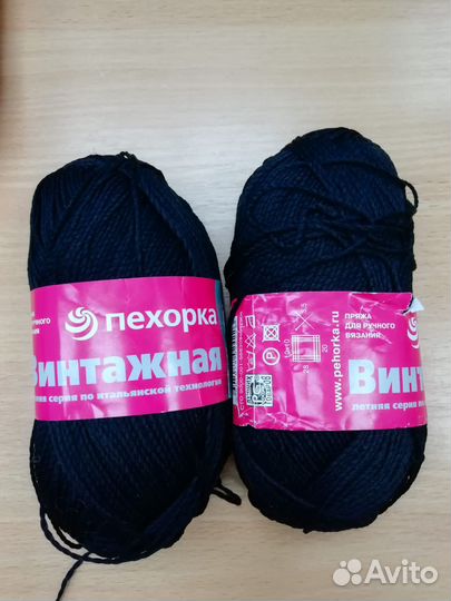 Пряжа нитки для вязания