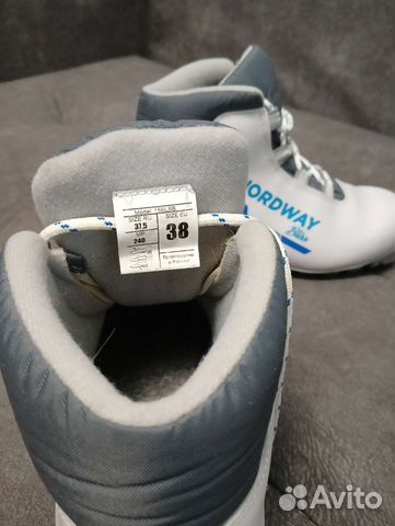 Лыжные ботинки