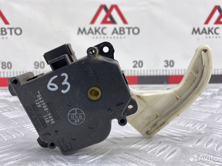 Б/У Сервопривод заслонки печки (моторчик