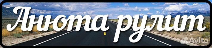 Брелок с номером машины