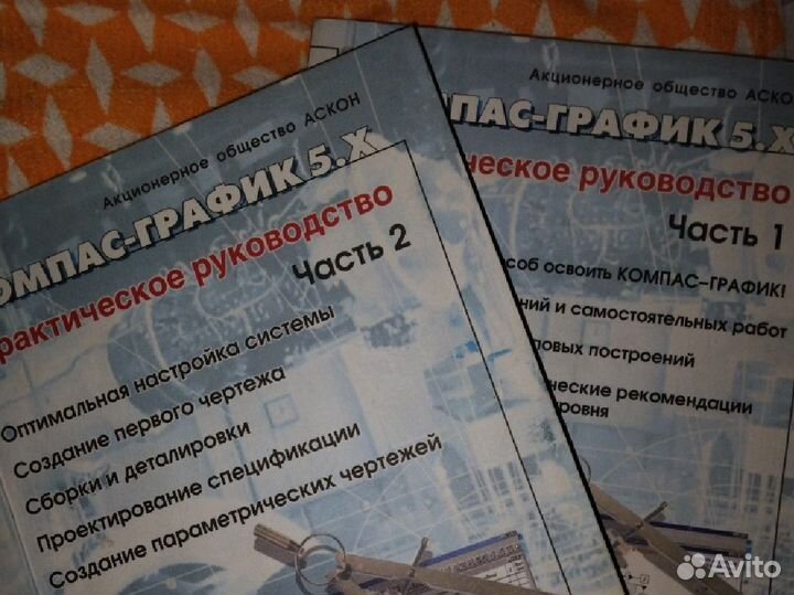 Практическое руководство Компас-График