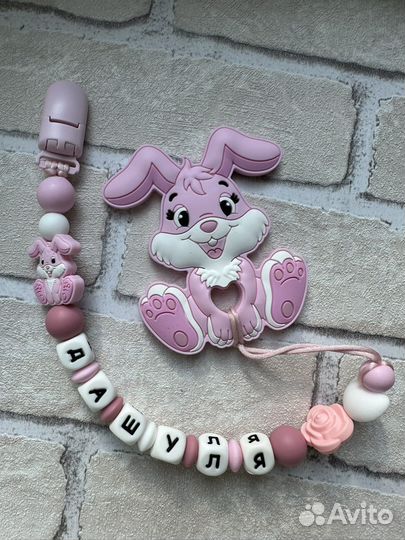 Именной держатель для соски