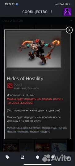 Сеты Collectors Cache 2022