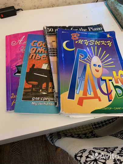 Уроки музыки