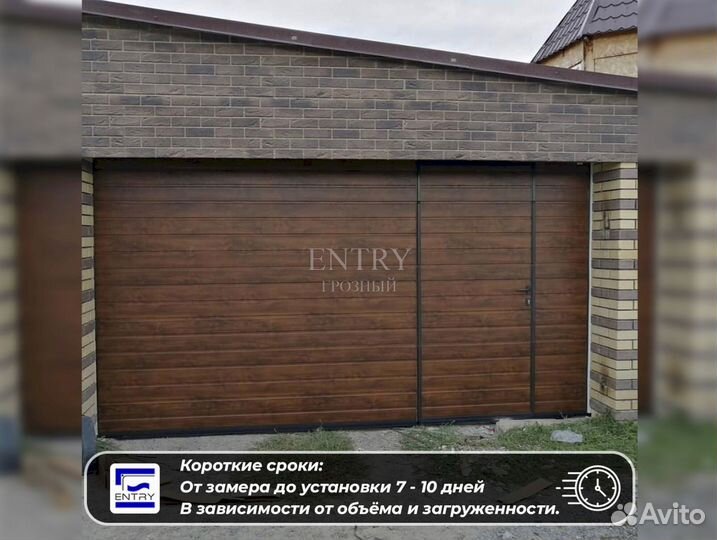 Ворота подъемные