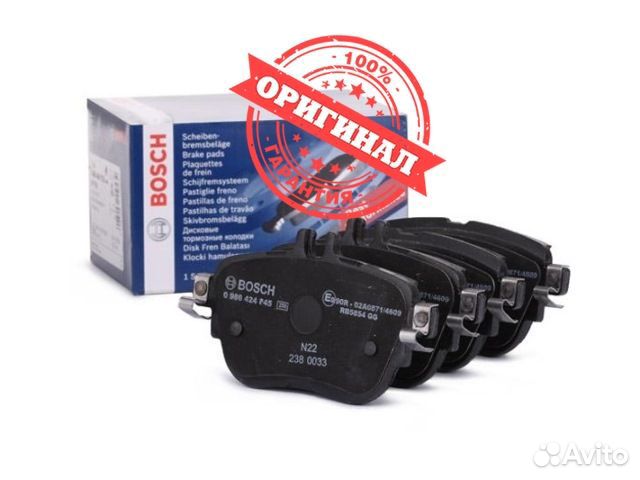 Задние тормозные колодки W213 Bosch A0004209203