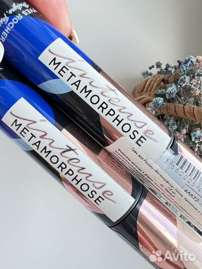 Тушь «Метаморфоза» Франция Yves Rocher