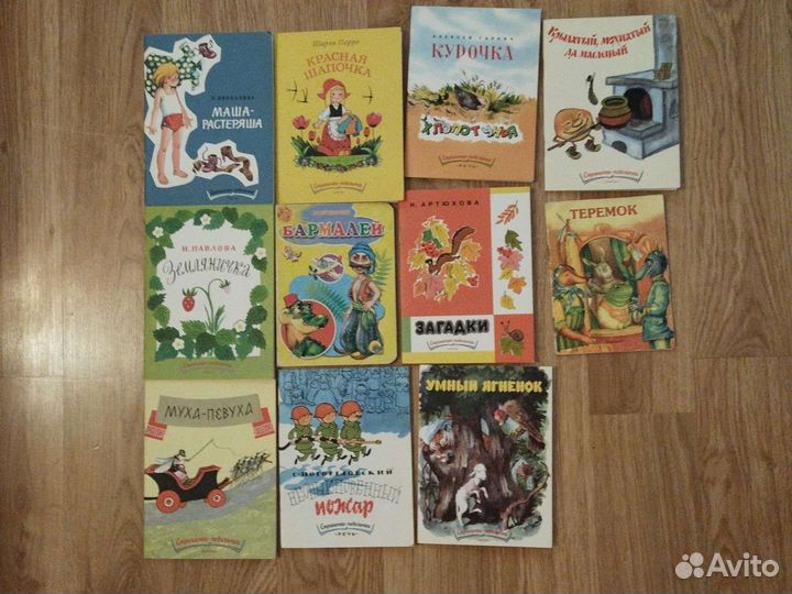 Книжки для малышей