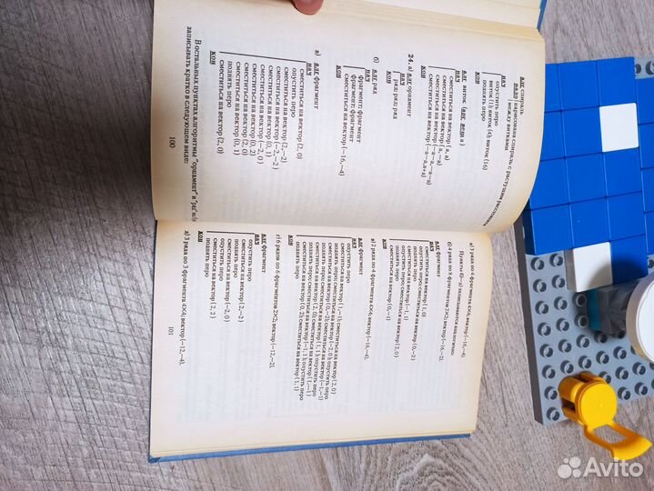 Изучение основ информатики и вт Авербух Гисин