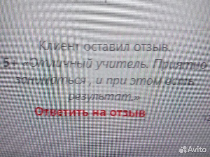 Репетитор по истории и обществознанию огэ и егэ