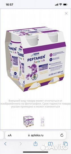 Лечебное питание