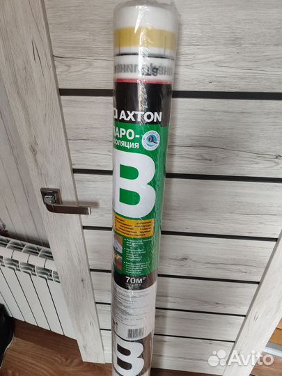 Пароизоляция Axton B 70м.кв