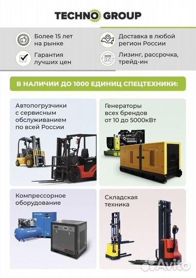 Дизельный генератор 200 кВт (в кожухе)