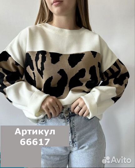 Свитер вязаный